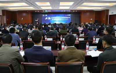 盱眙縣凹土產(chǎn)業(yè)研發(fā)成果推介會(huì)開(kāi)幕