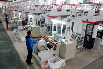 【早安,黃山】打出有效投資新聲勢(shì)新氣勢(shì)新攻勢(shì) !黃山茶葉去年出口近6萬噸